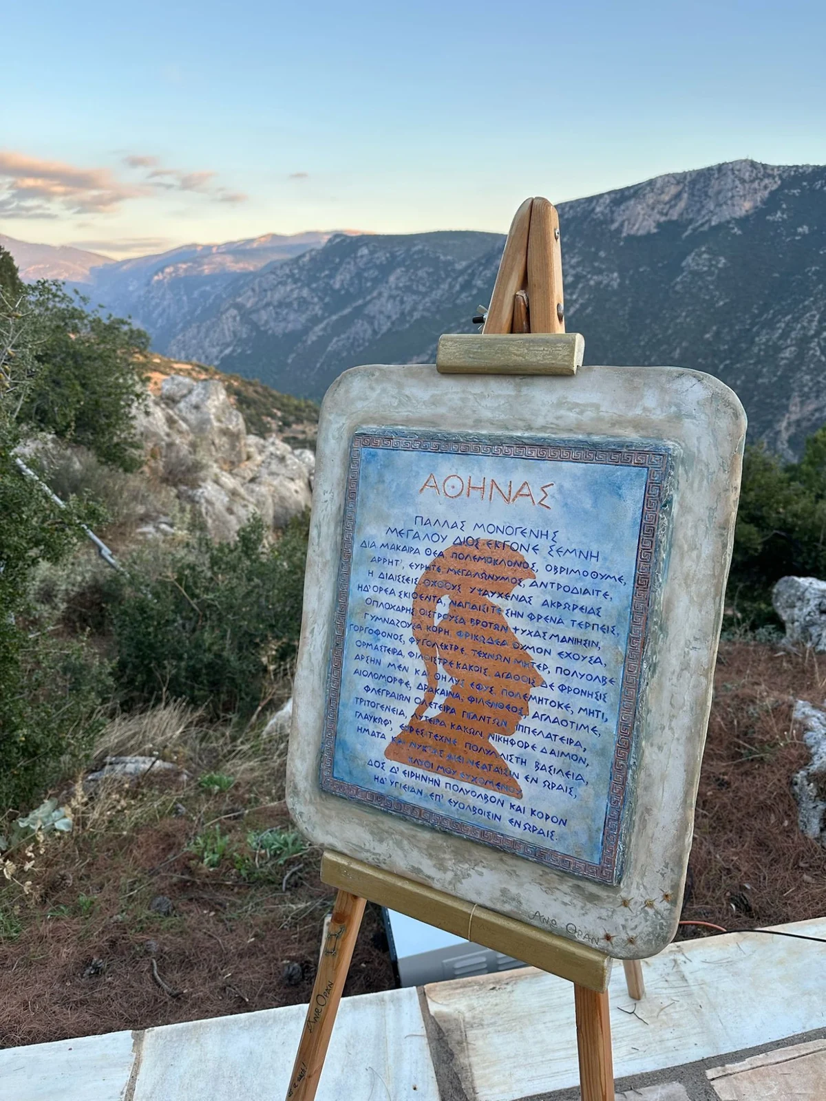The Orphic Hymn to Athena, painted on stone above the valley of Delphi